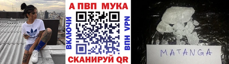 А ПВП Crystall  Купить  Пучеж 