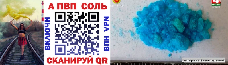 Alpha-PVP СК КРИС Пучеж