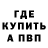 ГЕРОИН гречка BrandShei
