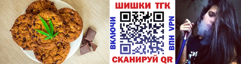 Canna-Cookies конопля  Купить  Пучеж 