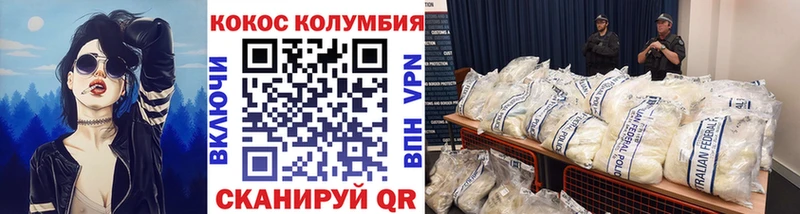 Кокаин Колумбийский  Купить закладки  Пучеж 