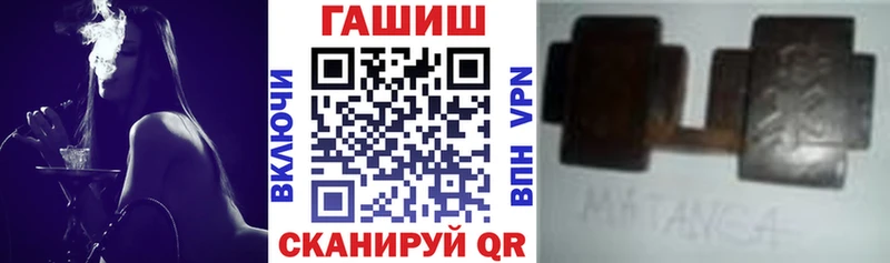 Купить  Пучеж  ГАШИШ гашик 