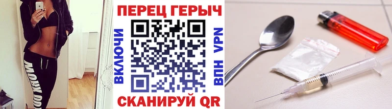 ГЕРОИН VHQ  Купить  Пучеж 