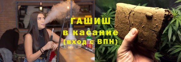 ALPHA PVP Горнозаводск