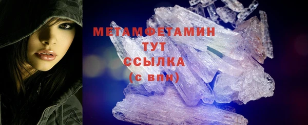 ALPHA PVP Горно-Алтайск