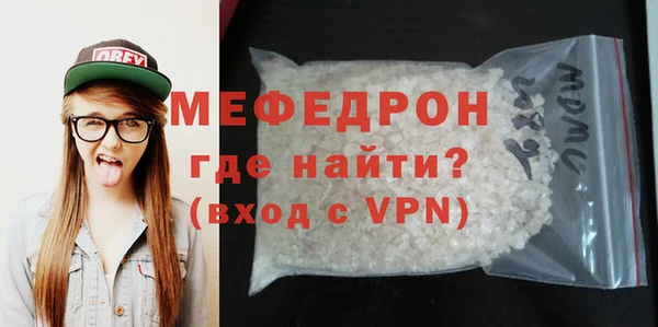 ALPHA PVP Горнозаводск
