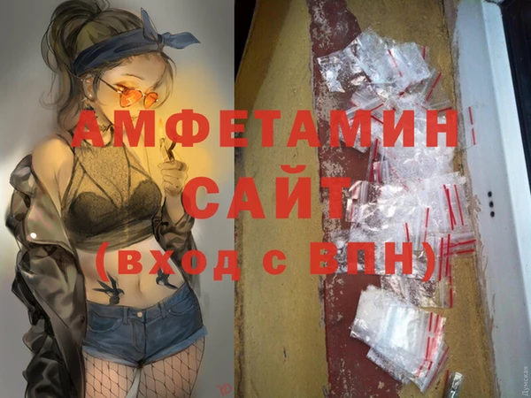 ALPHA PVP Горно-Алтайск