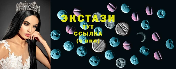 ALPHA PVP Горнозаводск