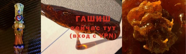 ALPHA PVP Горнозаводск