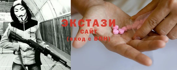 ешки Горняк