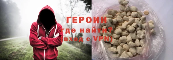 ALPHA PVP Горно-Алтайск