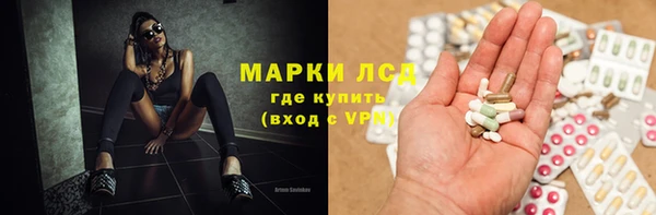бутират Гусь-Хрустальный