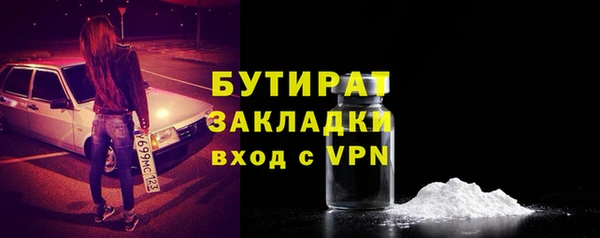 ешки Горняк