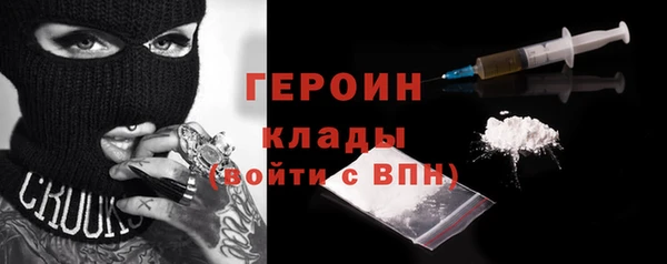 ALPHA PVP Горнозаводск