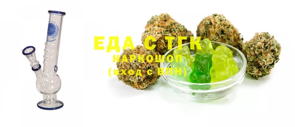 ешки Горняк