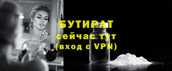 ALPHA PVP Горнозаводск