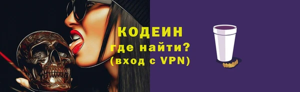 ALPHA PVP Горнозаводск