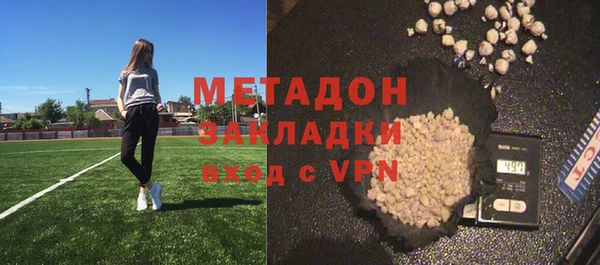 ALPHA PVP Горно-Алтайск