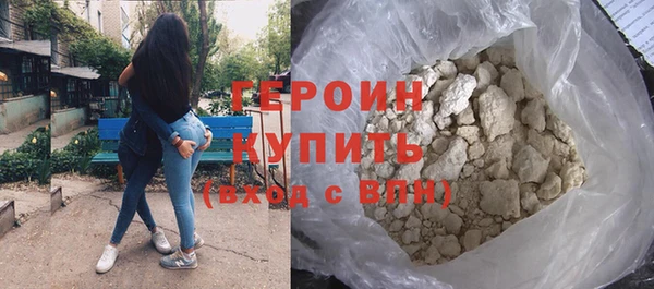ALPHA PVP Горнозаводск