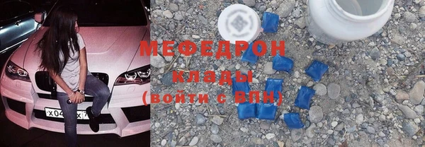 ALPHA PVP Горнозаводск