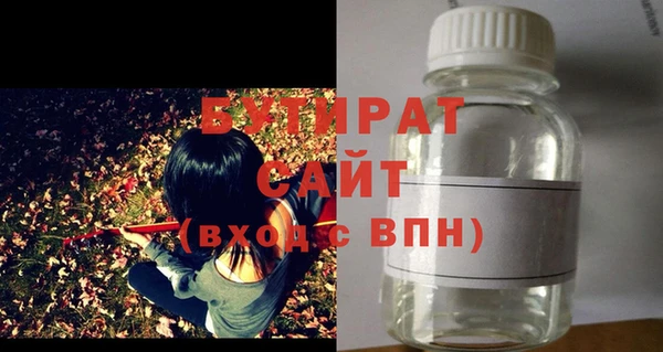 ALPHA PVP Горно-Алтайск