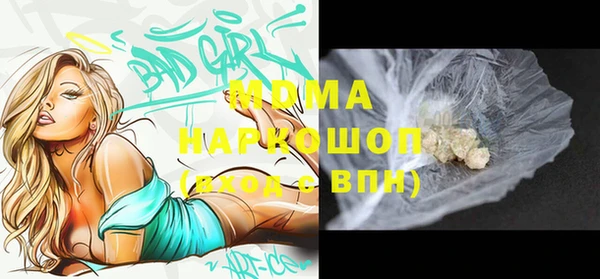 ALPHA PVP Горно-Алтайск