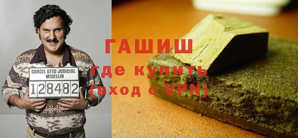 ALPHA PVP Горнозаводск