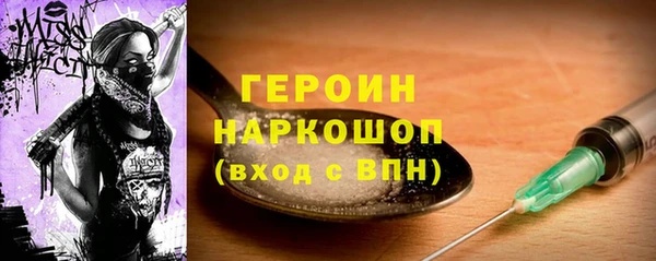 ешки Горняк