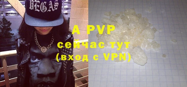 ALPHA PVP Горнозаводск