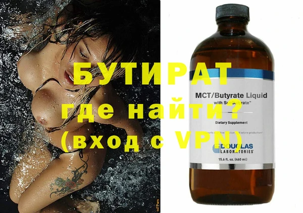 ALPHA PVP Горно-Алтайск