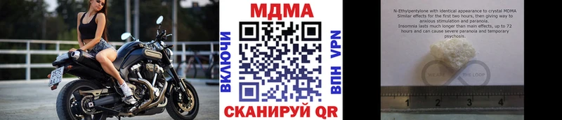 MDMA crystal Купить закладки Пучеж