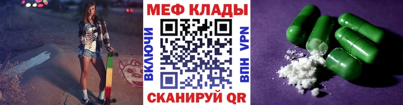 Меф кристаллы  Купить закладки  Пучеж 