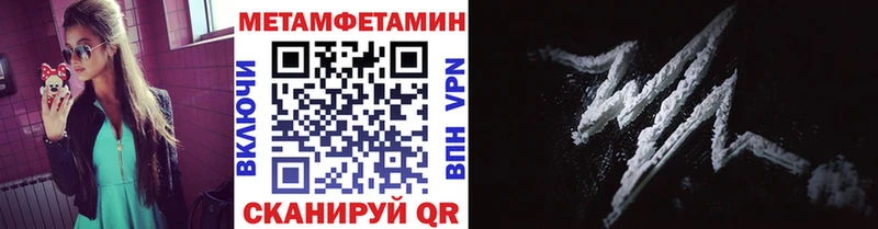 Купить где  Пучеж  МЕТАМФЕТАМИН кристалл 