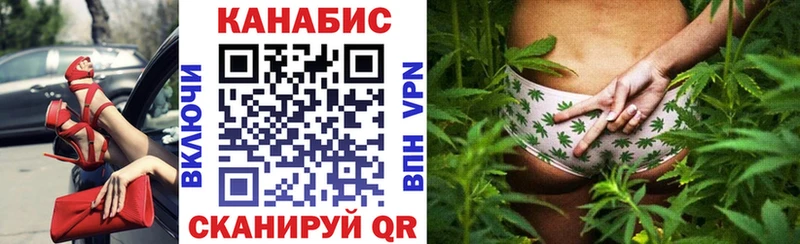 Купить закладки  Пучеж  Канабис план 